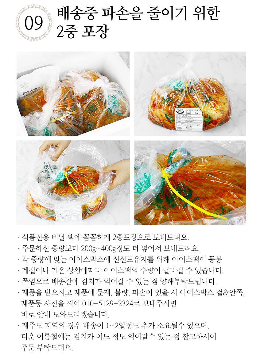 kimchi_860_015.jpg